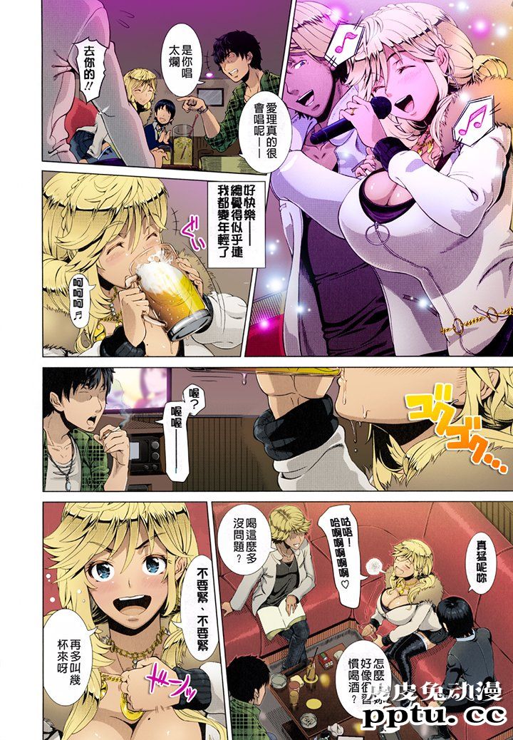 [中文] [全彩/无修]一次性（婚姻生活） ワンタイムギャル（ヒトヅマライフ）上[30P]