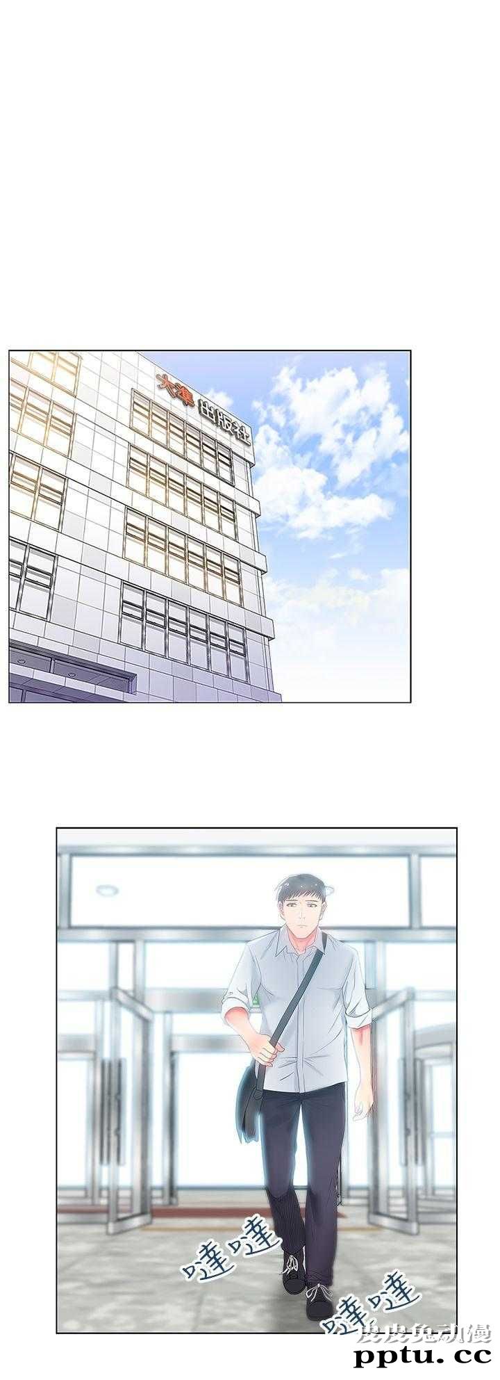 共事密友＆老婆的闺蜜 第35话