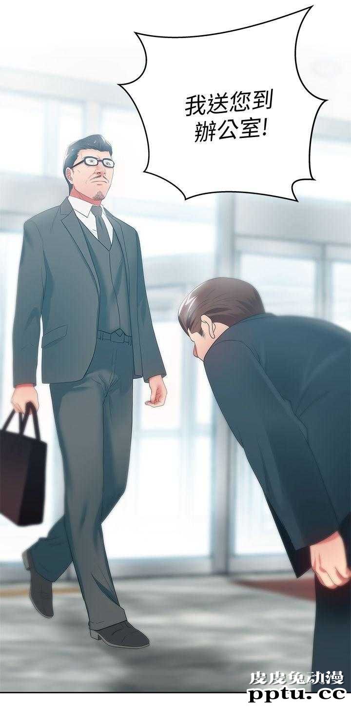 共事密友＆老婆的闺蜜 第35话