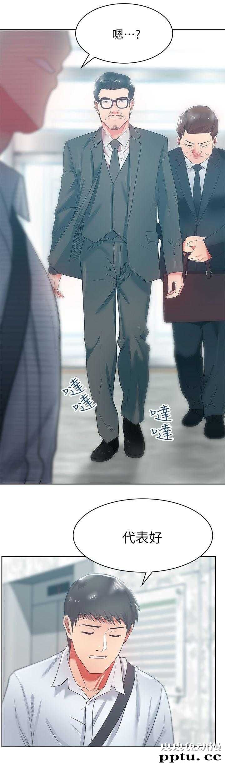 共事密友＆老婆的闺蜜 第35话