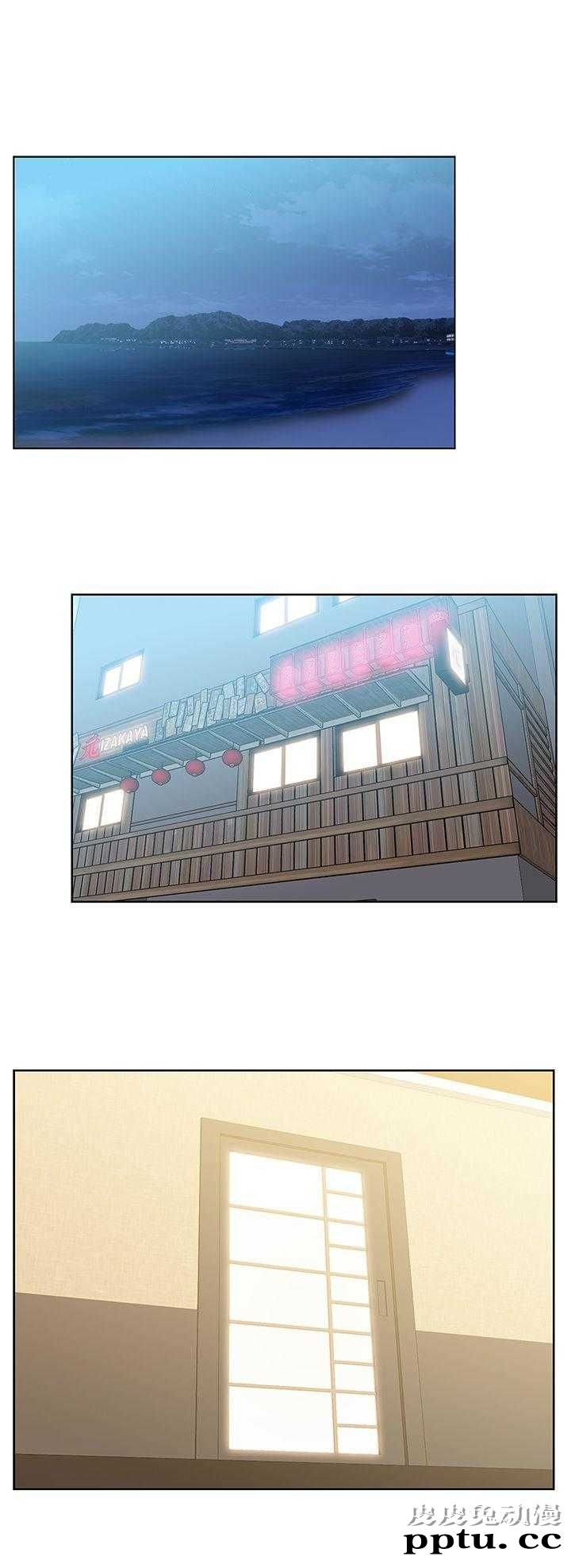 共事密友＆老婆的闺蜜 第37话