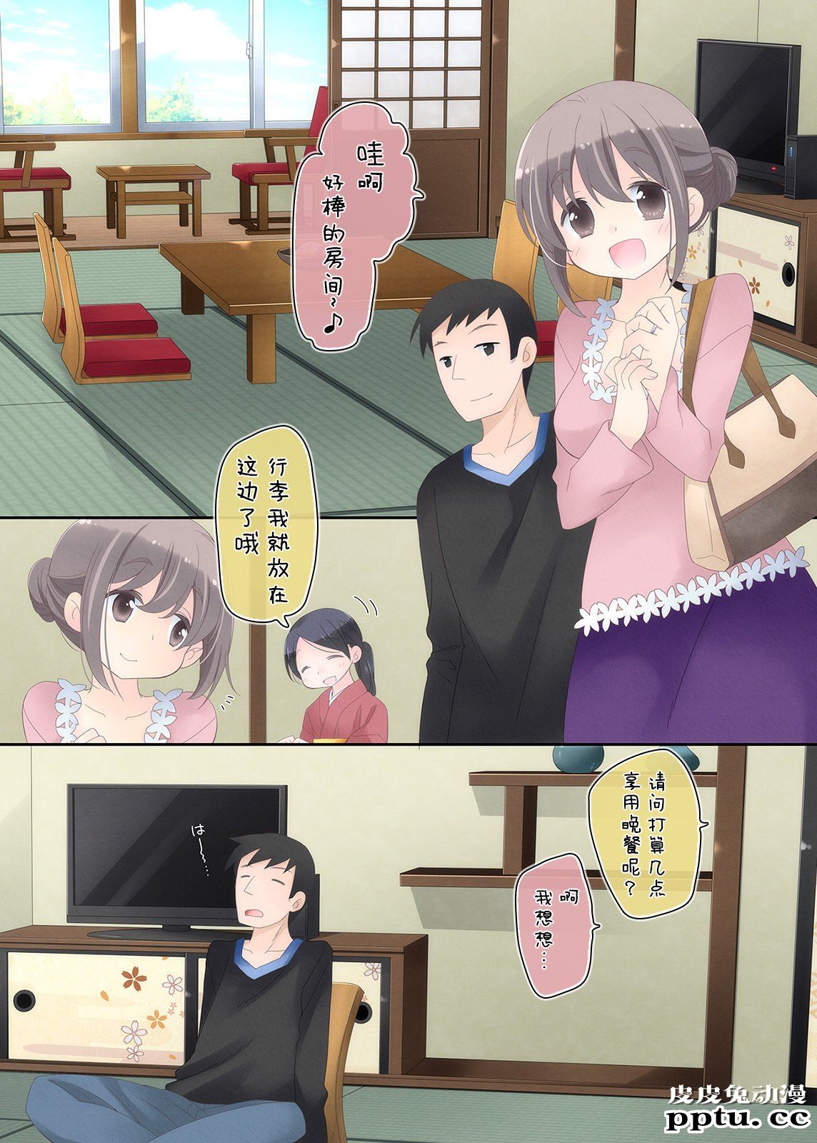[中文全彩] 欲求不満な人妻が不伦セックスに溺れる夜 [56P]