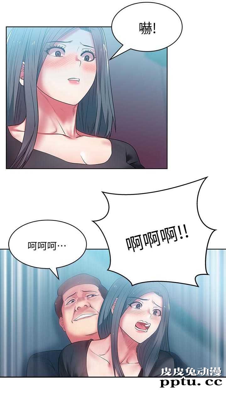 共事密友＆老婆的闺蜜 第27话