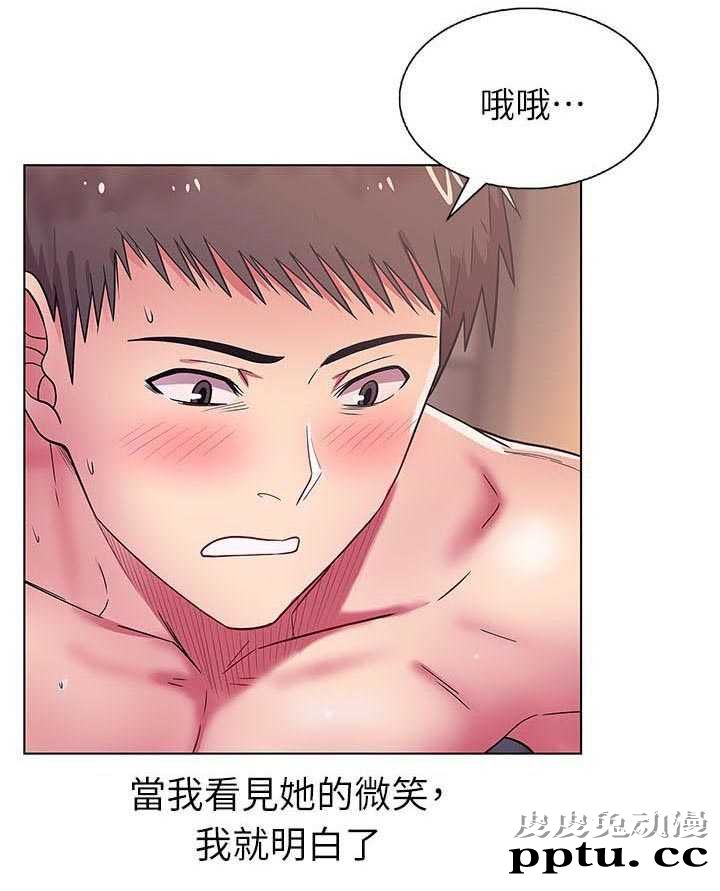 共事密友＆老婆的闺蜜 第19话