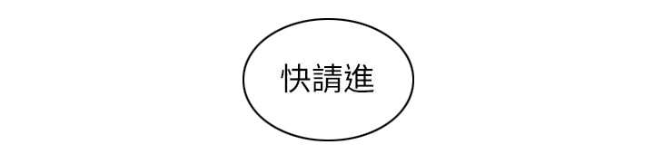 共事密友＆老婆的闺蜜 第2话