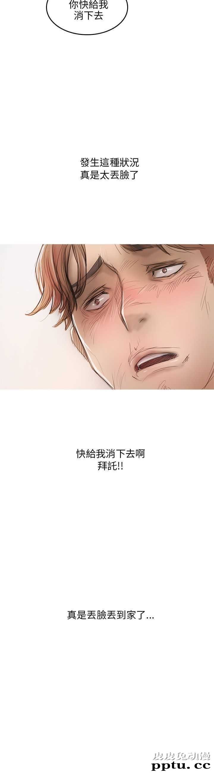 开发性味蕾 第九话