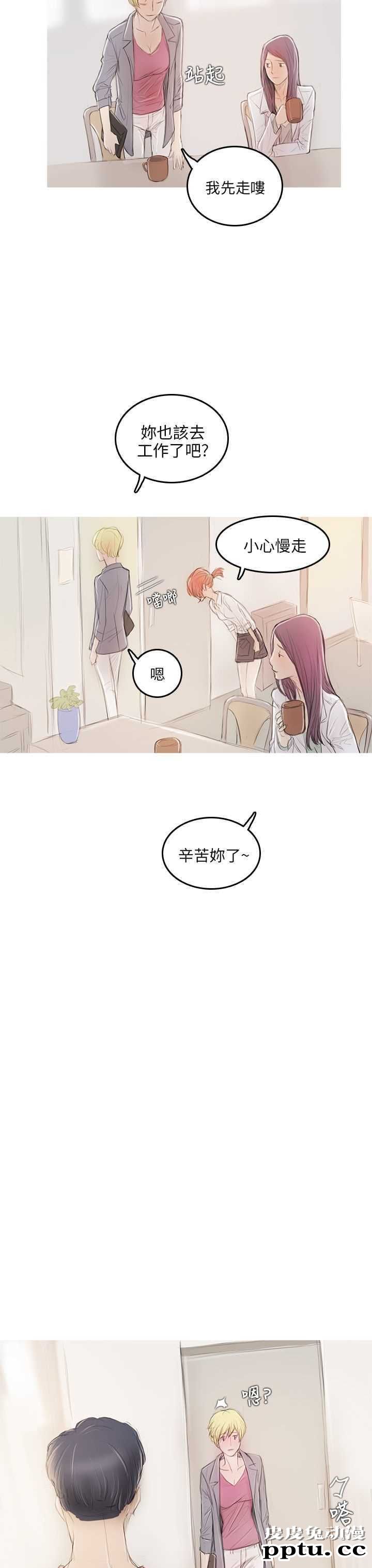 开发性味蕾 第九话