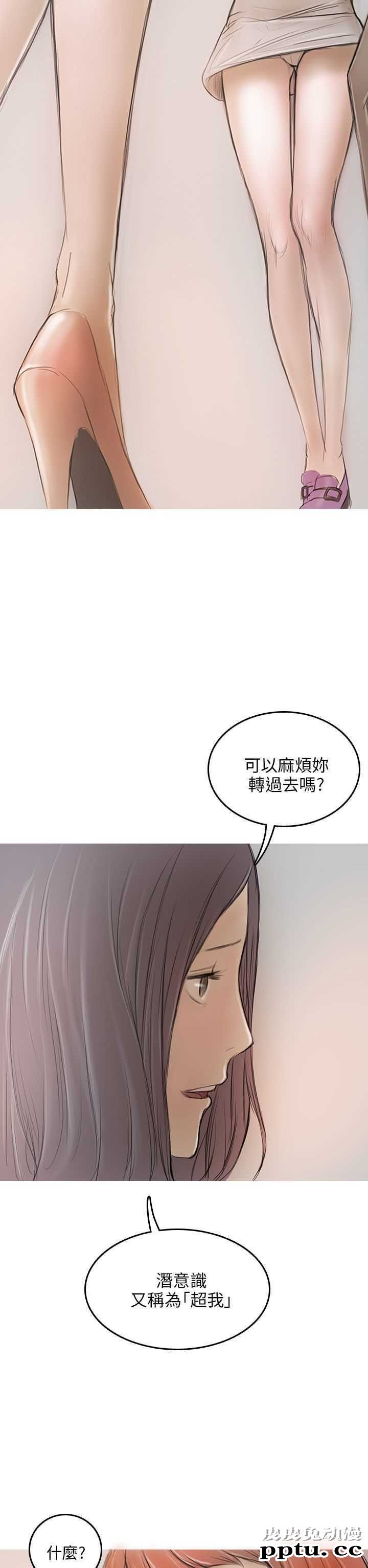 开发性味蕾 第八话