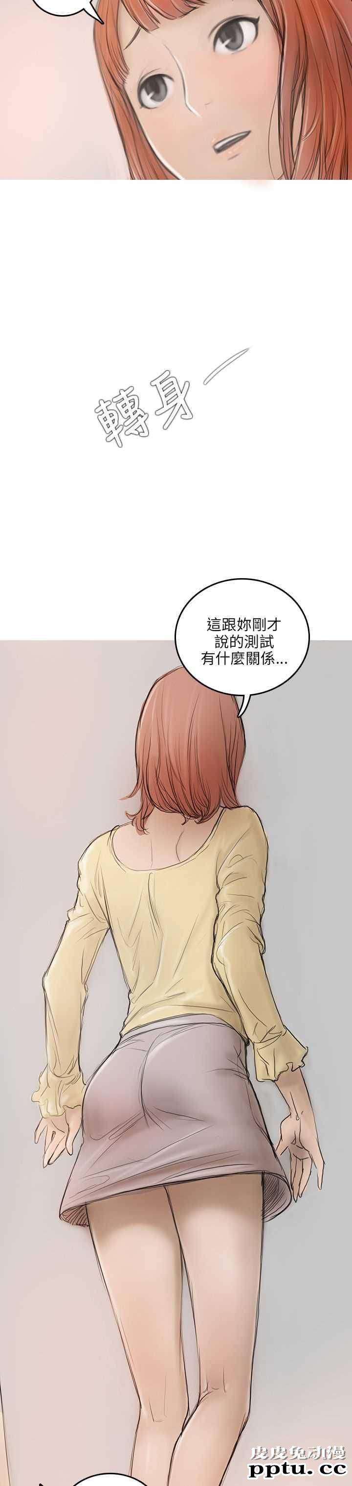 开发性味蕾 第八话
