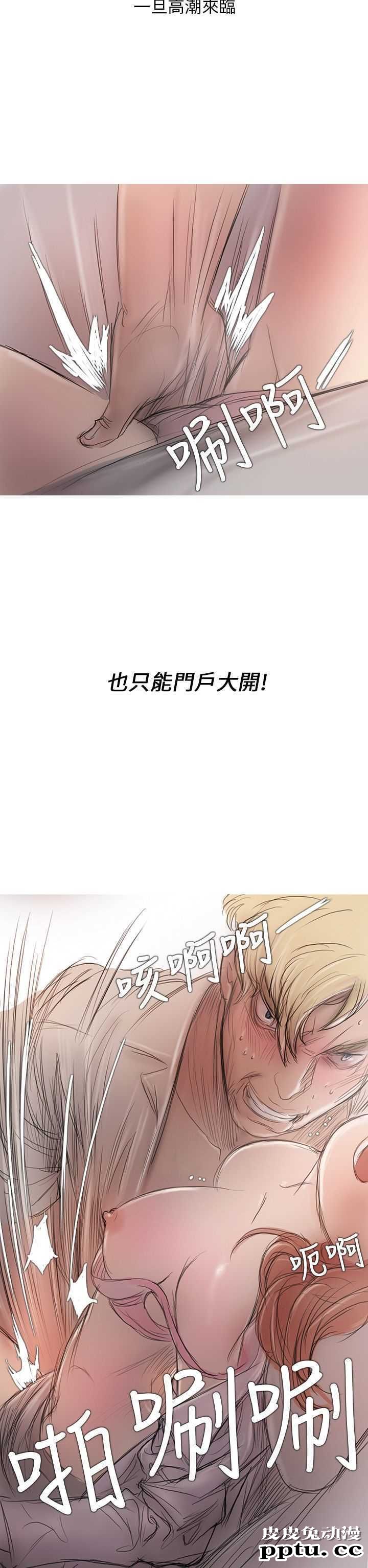 开发性味蕾 第七话