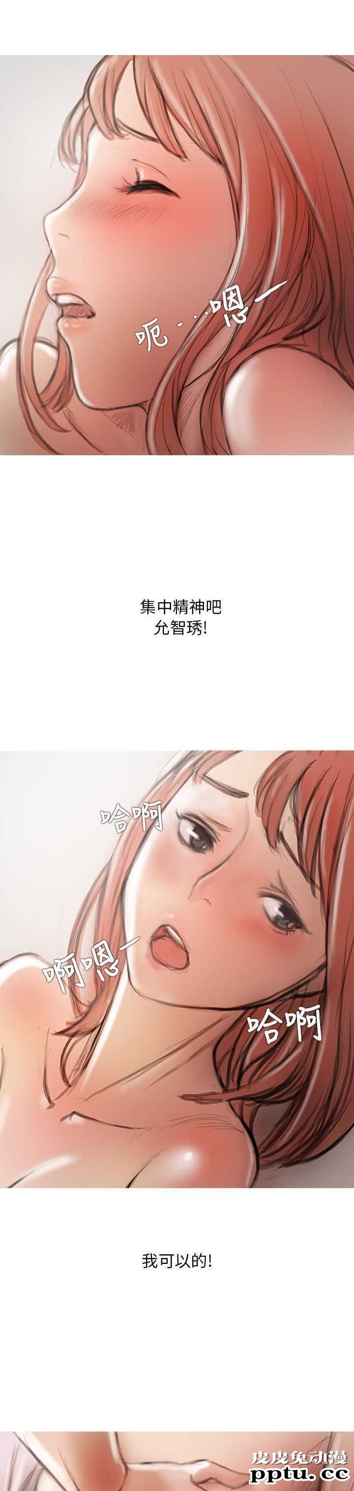 开发性味蕾 第六话