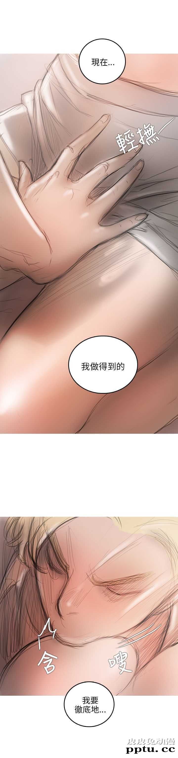 开发性味蕾 第六话