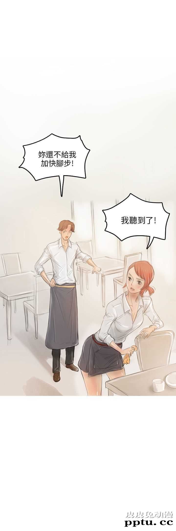 开发性味蕾 第四话