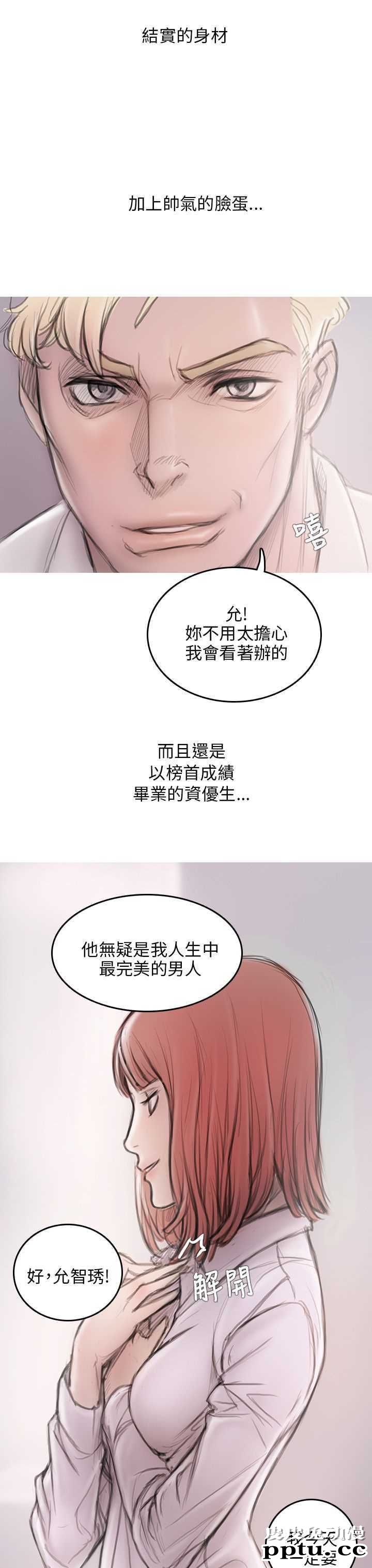 开发性味蕾 第四话