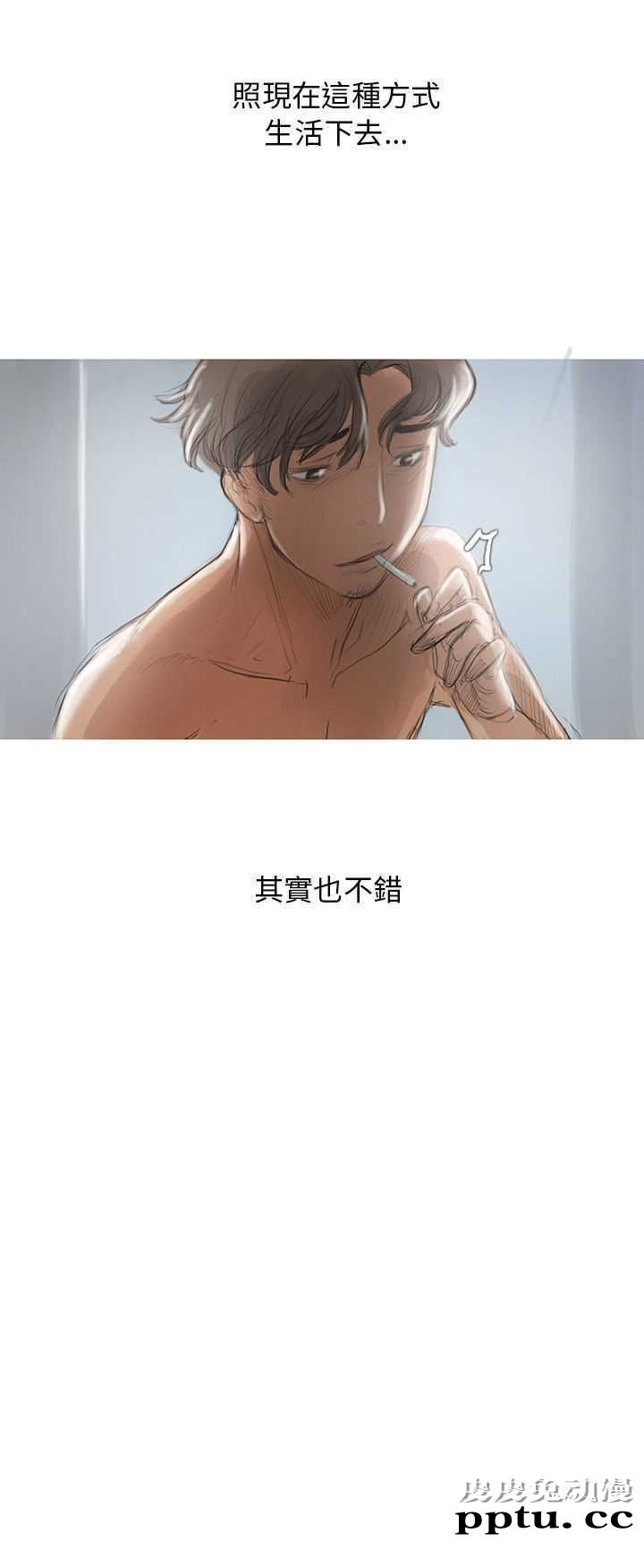 开发性味蕾 第三话
