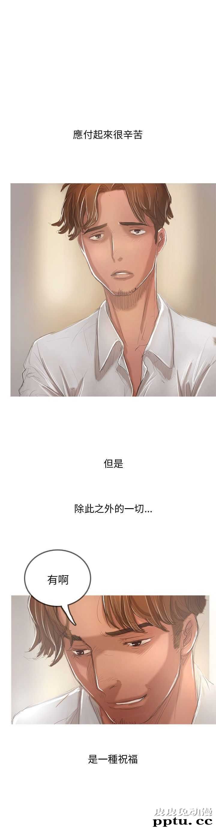 开发性味蕾 第一话