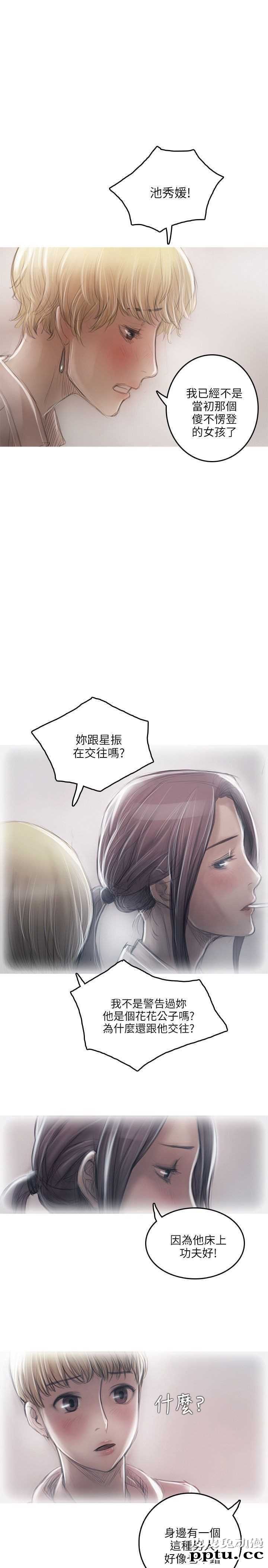开发性味蕾 第十三话