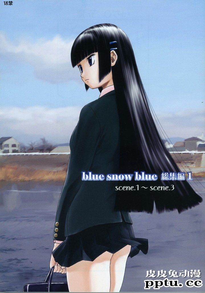 blue snow blue 1-3 [17P][NTR]