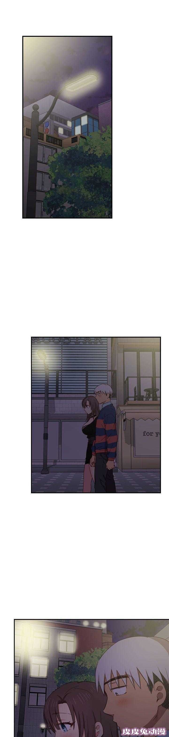 工口学院 第38话 交往