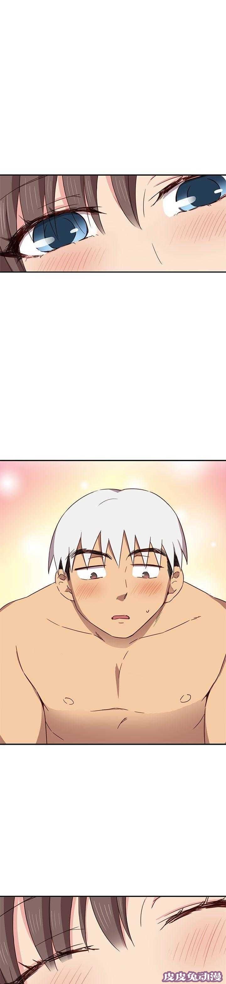 工口学院 第37话 可以当你女朋友吗