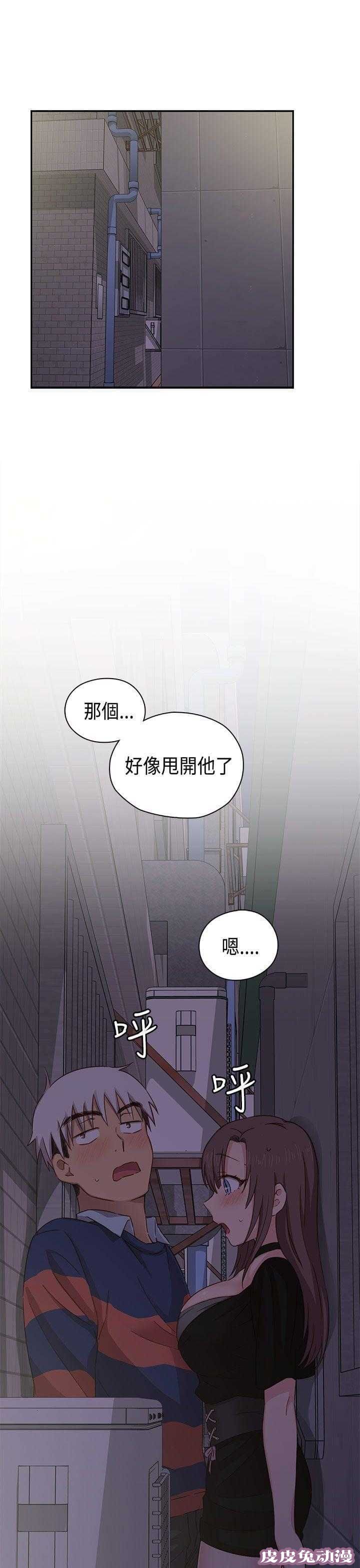 工口学院 第36话 爆头条
