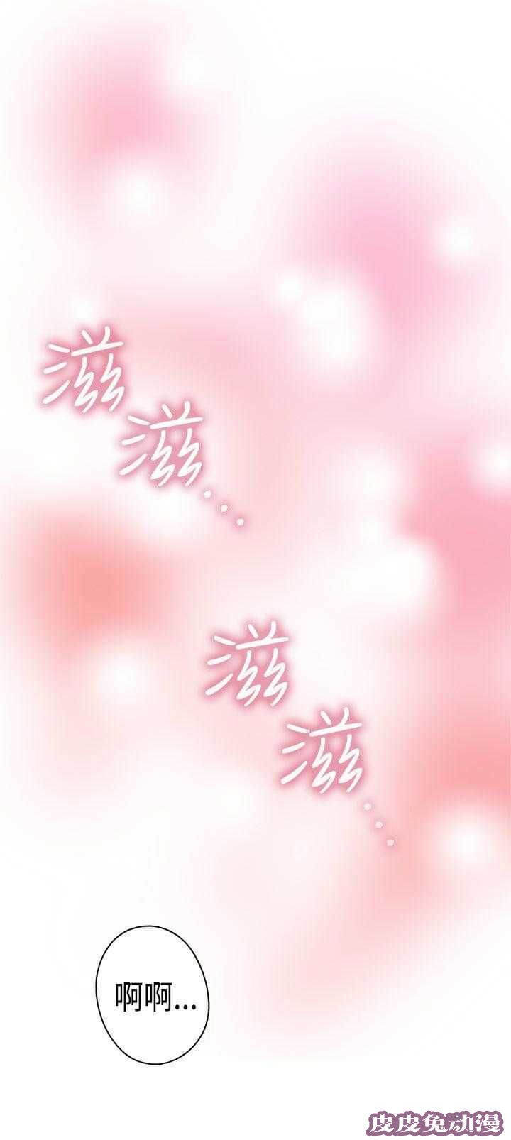 工口学院 第35话 请和我约个会