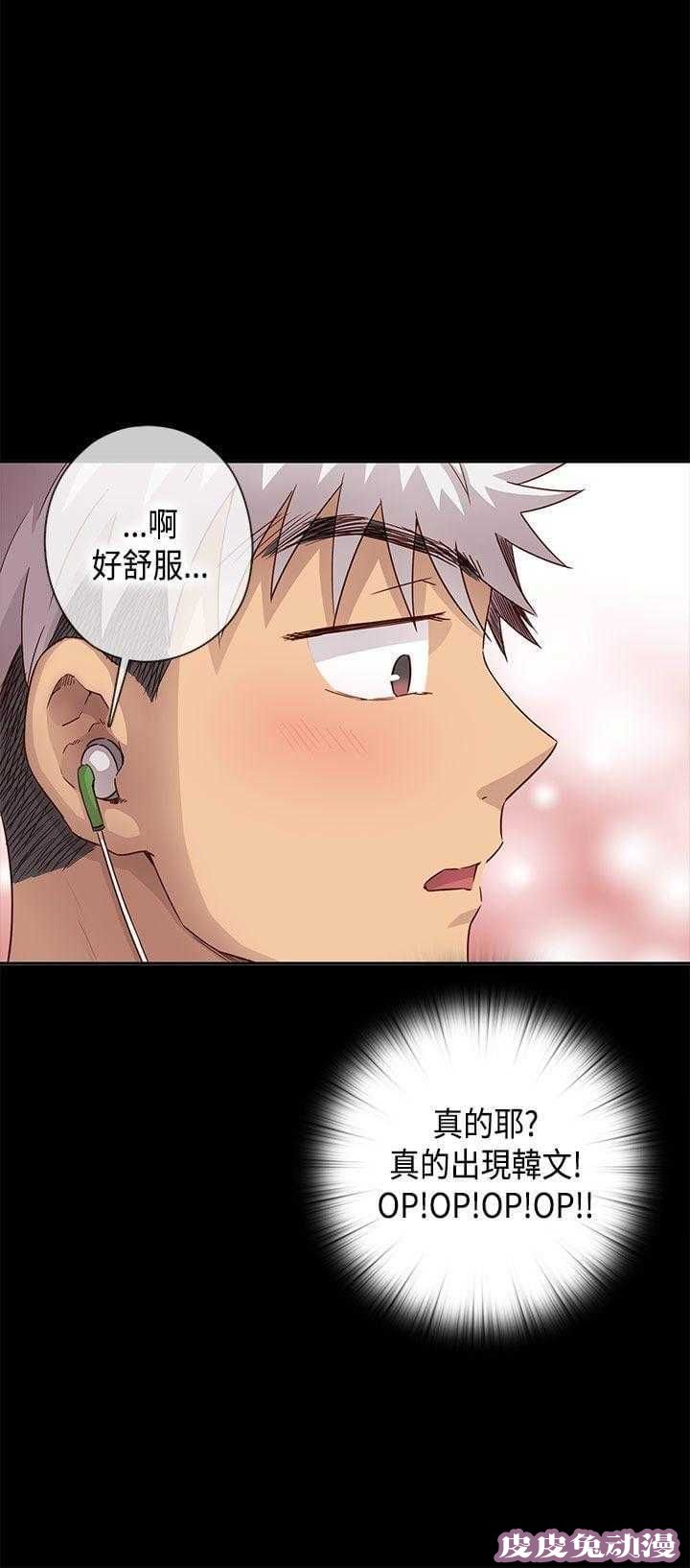 工口学院 第30话 经验太少