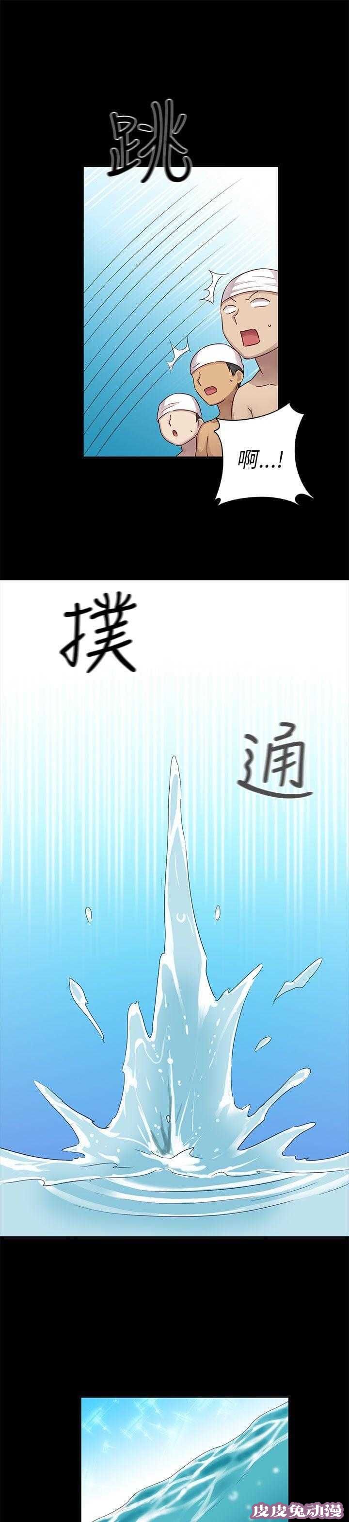 工口学院 第26话 孽缘