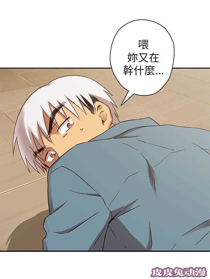 工口学院 第23话 夸张的服装
