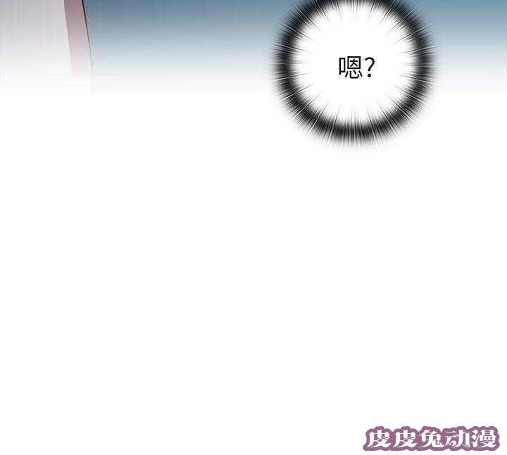 工口学院 第23话 夸张的服装