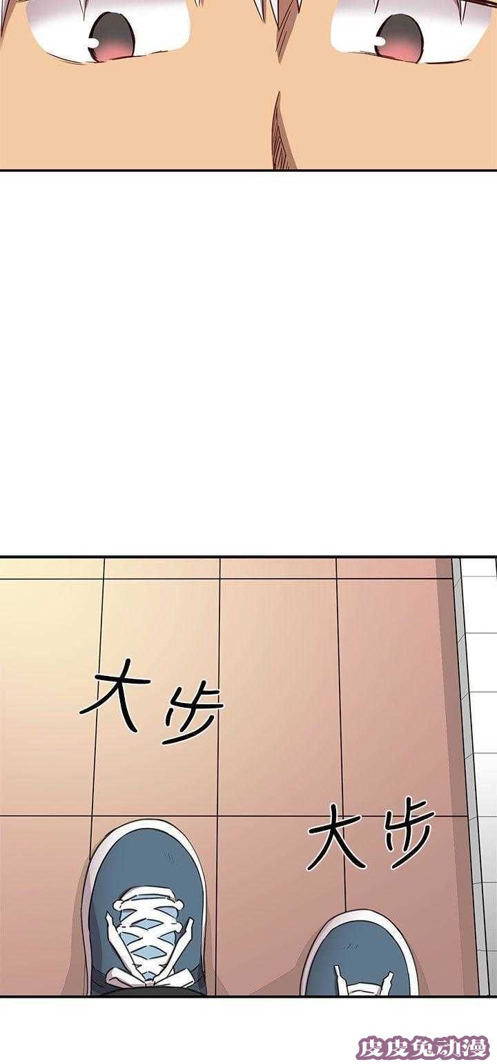 工口学院 第21话 爸妈回来了