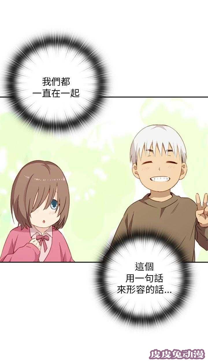 工口学院 第19话 把持不住