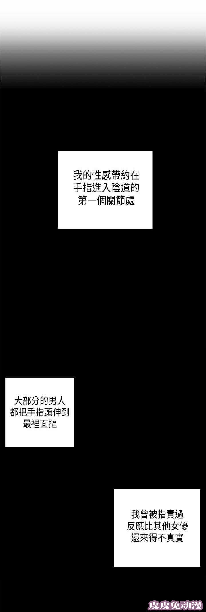 工口学院 第31话 向前冲啊