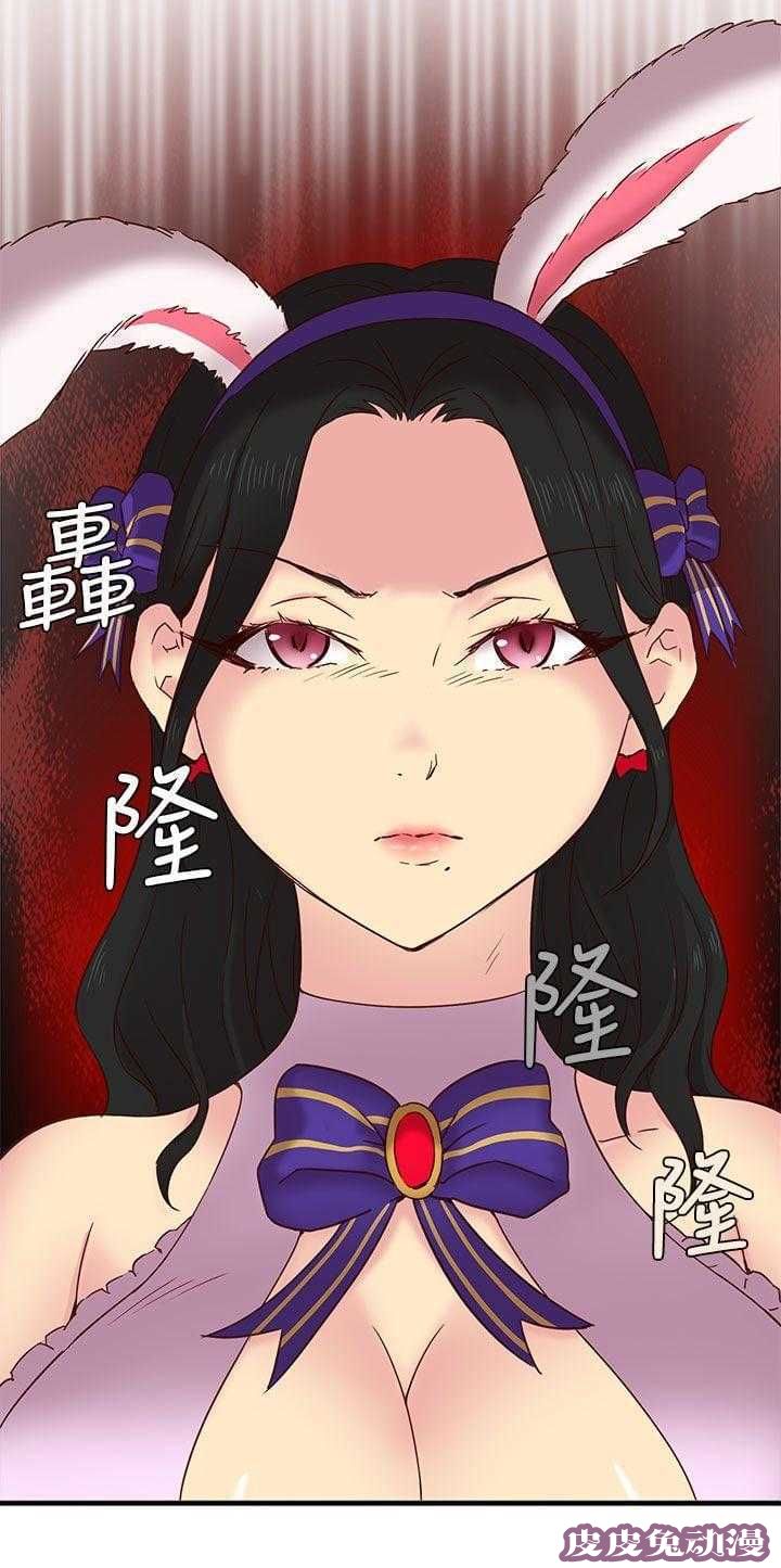 工口学院 第24话 第一次上课