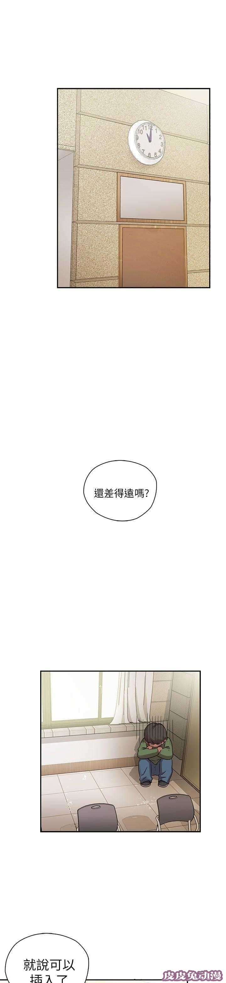 工口学院 第24话 第一次上课