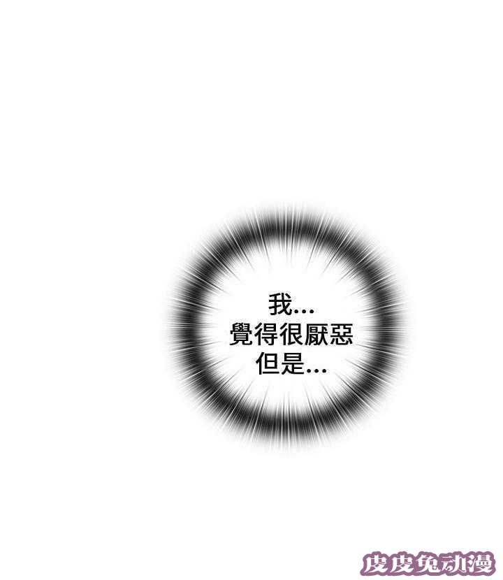 工口学院 第17话 想起她