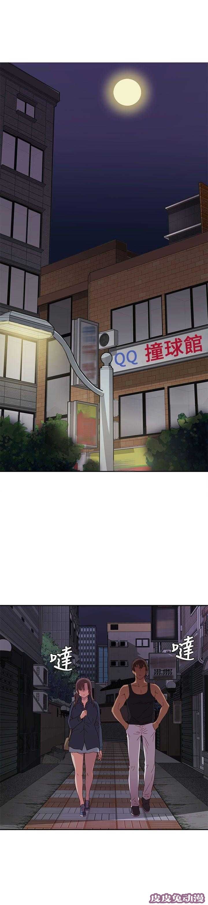 工口学院 第16话 得救