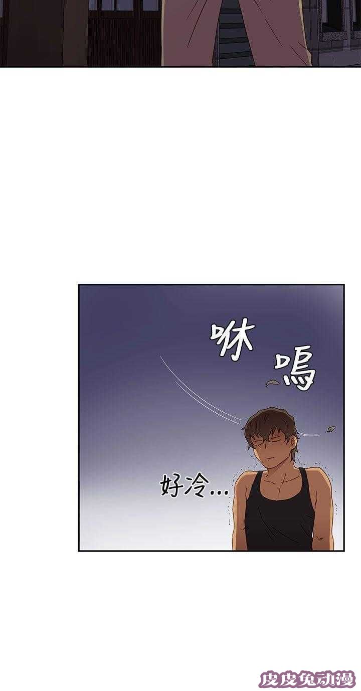 工口学院 第16话 得救