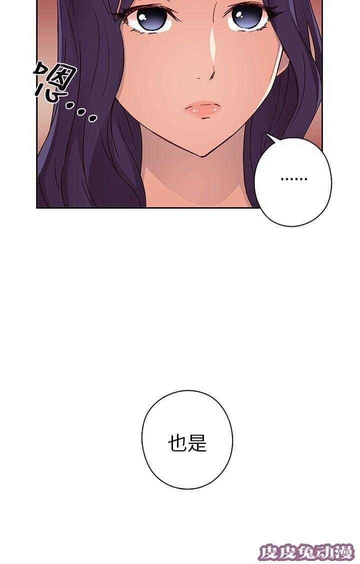 工口学院 第13话 危机
