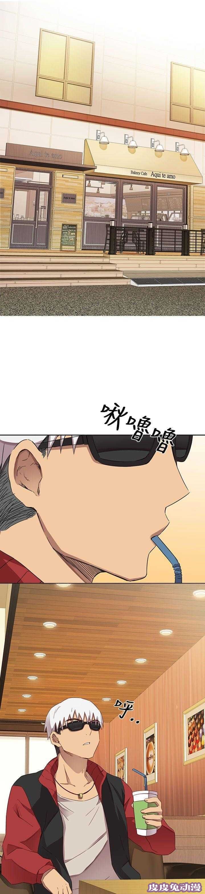 工口学院 第12话 太出名