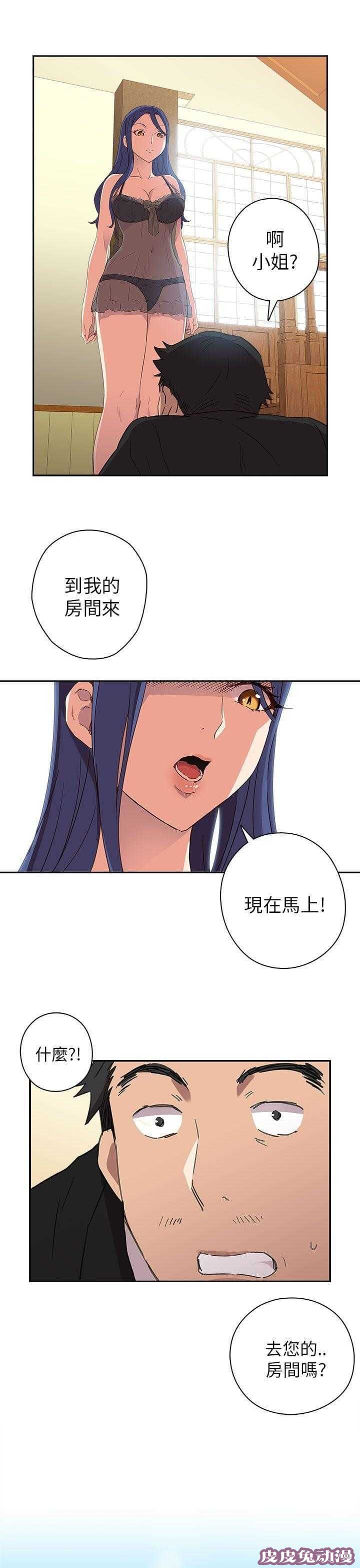 工口学院 第10话 特别的礼物