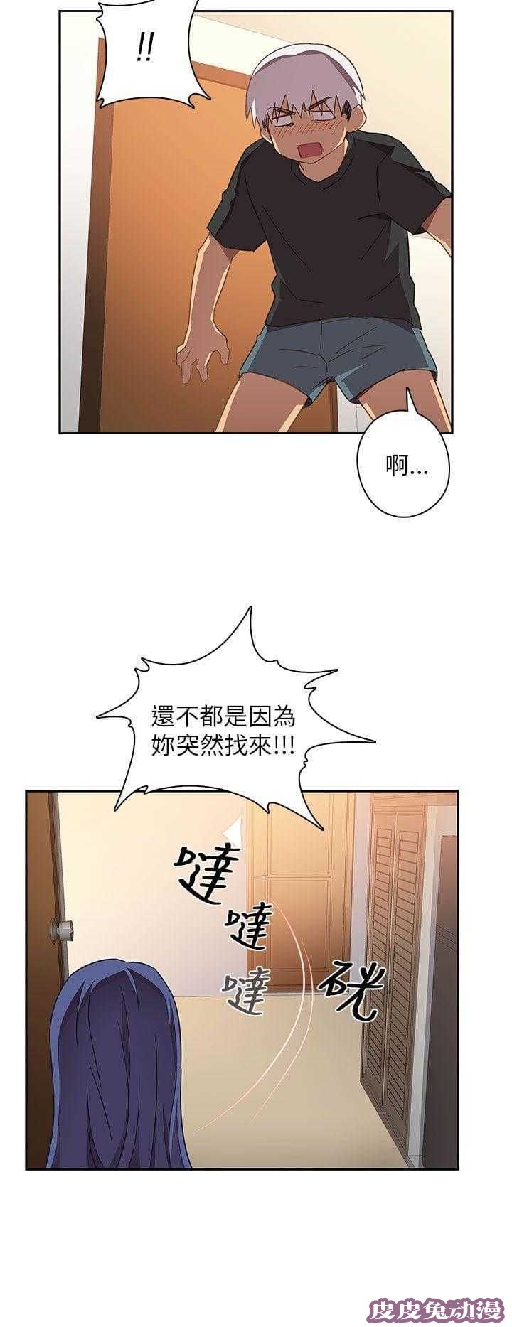 工口学院 第7话 出名