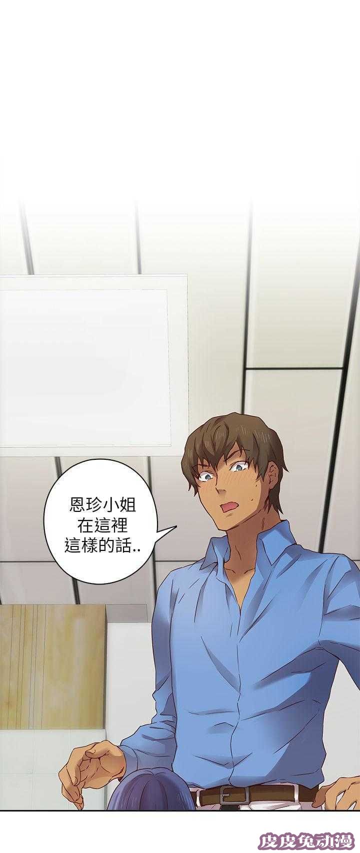 工口学院 第6话 第一名录取
