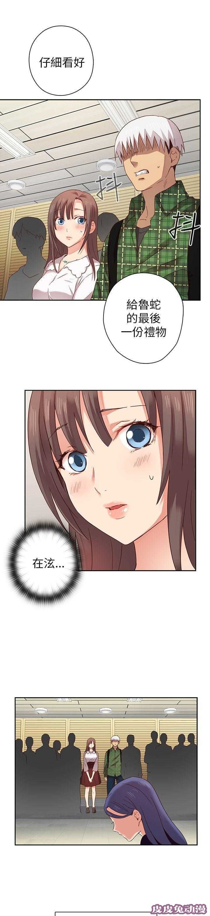 工口学院 第6话 第一名录取