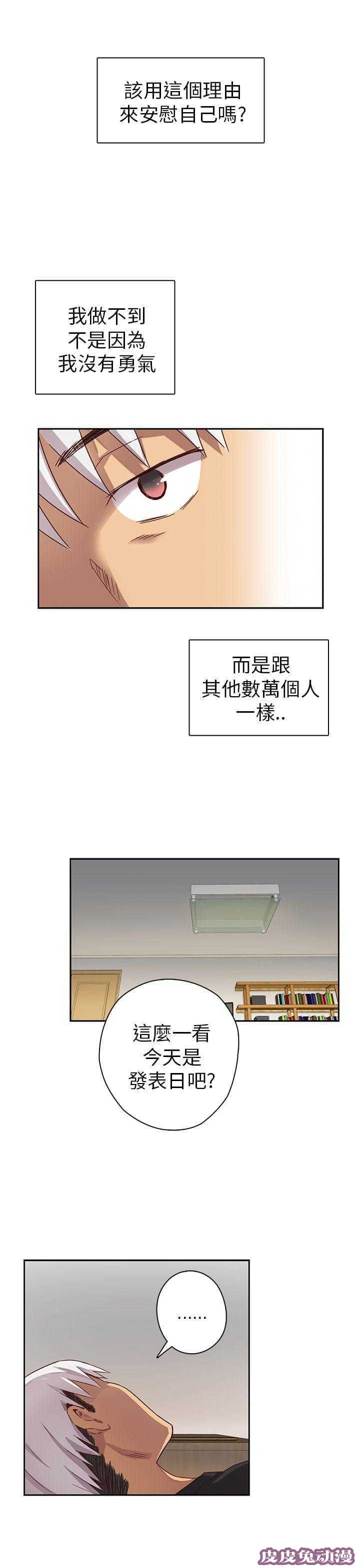 工口学院 第6话 第一名录取