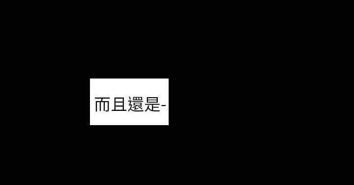 工口学院 第5话 特别的面试