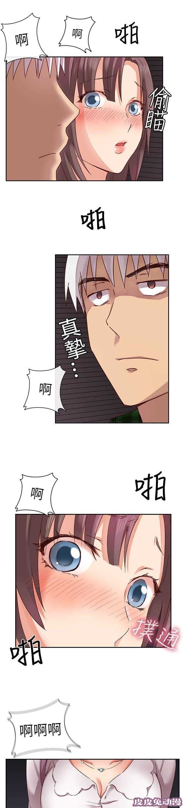 工口学院 第4话 入学考试