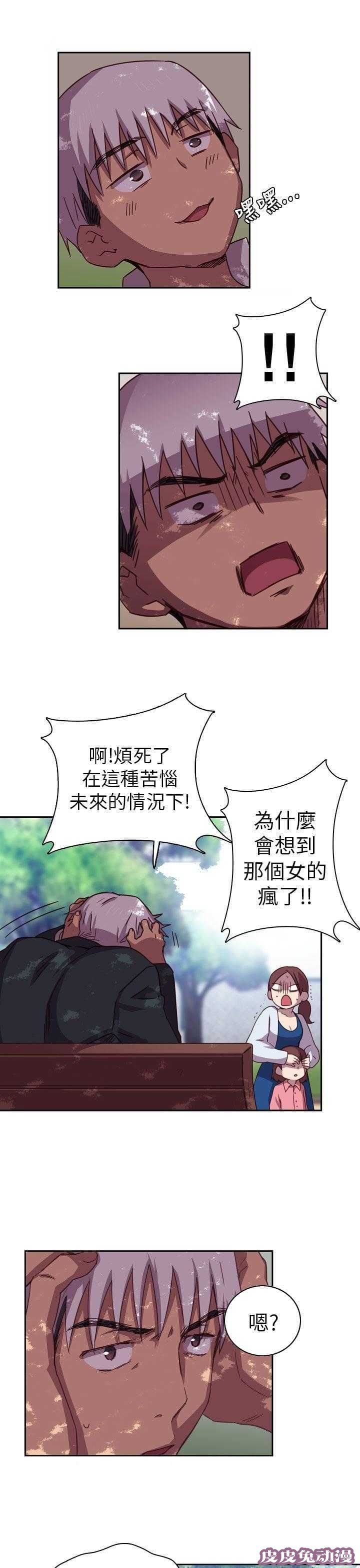 工口学院 第2话 毕业典礼