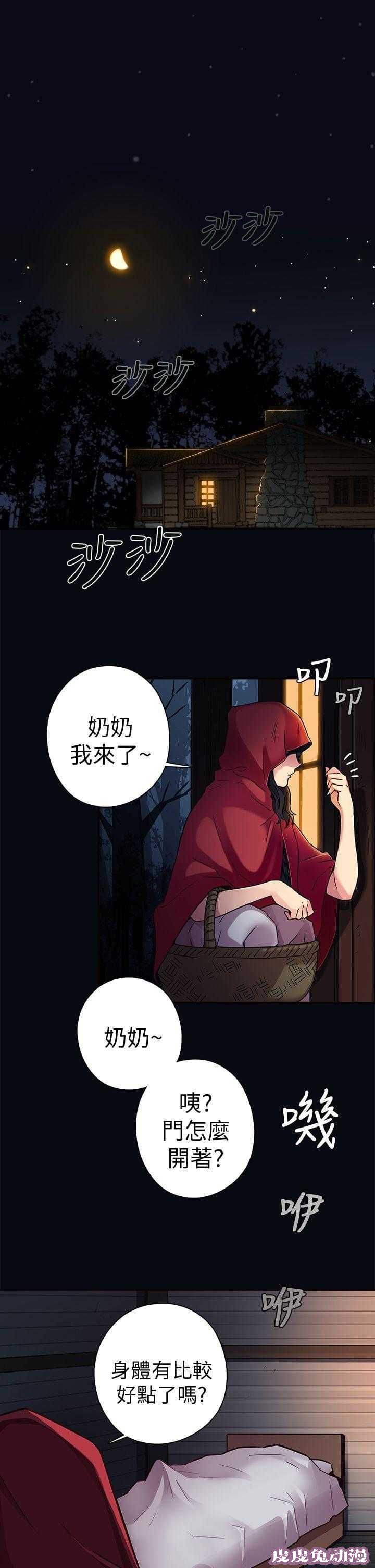 工口学院 第1话 序章