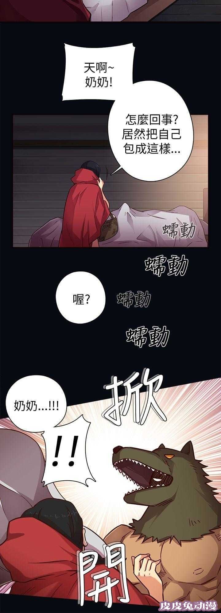 工口学院 第1话 序章